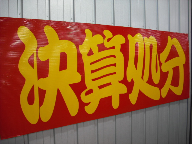 画像 037