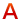 回答