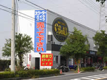 店舗写真